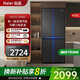 海爾冰箱出品 406L四開(kāi)門一級(jí)能效雙變頻風(fēng)冷無(wú)霜十字對(duì)開(kāi)門DEO凈味超薄智能WIFI節(jié)能家用電冰箱 406L丨DEO凈味丨一級(jí)能效丨風(fēng)冷無(wú)霜