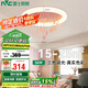 雷士照明（NVC）LED卡通臥室吸頂燈童趣可愛蝴蝶仿水晶三段調(diào)光36瓦粉色R95包安裝