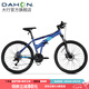 大行（DAHON）折疊山地車26英寸27速鋁合金避震碟剎成人運(yùn)動(dòng)自行車XAA673M 消光藍(lán)