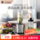 WMF福騰寶水果蔬菜榨汁機(jī)攪拌機(jī)輔食料理機(jī) 配便攜迷你奶昔機(jī)果昔機(jī)榨汁機(jī)冰淇淋機(jī) 二代便攜式奶昔機(jī)+小紅刀