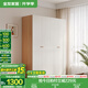 全友家居成品大衣柜頂柜組合臥室家具柜子現(xiàn)代簡約衣櫥家用國家補貼 奶油風(fēng)|1.6m四門衣柜 多規(guī)格靈活組合+科學(xué)分區(qū)收納