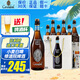 科勝道科盛道啤酒 比利時(shí)進(jìn)口修道院精釀  大小麥 中秋送禮禮盒裝 經(jīng)典白啤酒 750mL 6瓶 組合裝