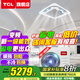 TCL吸頂空調 天花機 中央空調商用變頻隱藏式吊頂 吸頂式空調 天井機5p嵌入式商鋪辦公室廠房柜機空調 大5匹 一級能效 全直流變頻-真省電（220V）