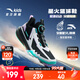 安踏兒童運(yùn)動(dòng)鞋男大童鞋2025秋季新品網(wǎng)面透氣外場(chǎng)緩震星火籃球鞋 黑/安踏白/甘藍(lán)紫-3 34 腳長(zhǎng)約21.5cm