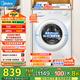 美的（Midea）滾筒洗衣機(jī)全自動(dòng)10公斤變頻超薄高溫筒自潔巴氏除菌洗內(nèi)衣洗 家電國(guó)家補(bǔ)貼20%一級(jí)能效以舊換新 MG100V11FPRO