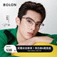 BOLON暴龍眼鏡近視眼鏡框王鶴棣同款光學(xué)鏡眉架輕商務(wù)鏡架配度數(shù)BJ6105 B16-銀色/透灰 單鏡框