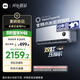 小米（MI）米家1.5匹 巨省電pro 超一級能效 空調(diào)掛機(jī) 35GW-NA20/V1A1 國家補(bǔ)貼20% 2025新款  整機(jī)十年質(zhì)保