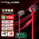 極度未知（HYPERX）颶風(fēng)2颶風(fēng)3系列電競游戲耳機頭戴式 ps5電腦耳機fps吃雞耳麥降噪麥克風(fēng)適配三角洲行動(dòng) 【云雀2紅-半入耳式】 電競游戲耳機