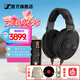 森海塞爾（Sennheiser）頭戴式耳機(jī) 開放式HiFi高保真音樂耳機(jī)耳麥 舒適佩戴發(fā)燒級耳機(jī) HD660S2+曠世之聲M15i便攜耳放