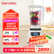 Blendtec柏蘭德破壁機家用多功能料理機嬰兒輔食機豆?jié){機絞肉機冰沙機 575白色 570升級款
