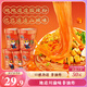 三只松鼠重慶酸辣粉130g*5桶  非油炸粉絲方便速食沖泡重慶風味地方特產