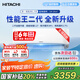 日立（HITACHI）白熊君HH系列二代 1.5匹新1級能效14-24㎡制冷面積變頻冷暖空調掛機RAK/C-HH12PHDPC