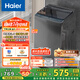 海爾（Haier）波輪洗衣機(jī)小型全自動懶人家用【XQB80-Z10D0】家電國家補(bǔ)貼20%以舊換新一級能效宿舍出租房單脫水