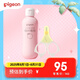 嬰兒日常護(hù)理套組【桃葉爽身露200ml+0-3月指甲剪】