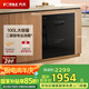 方太（FOTILE）嵌入式消毒柜家用廚房二星級100L容量智控砧板專位母嬰級雙重殺菌烘干暖碟ZTD100J-01-J45EX.i補拍 消毒柜J45EX