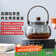茶沿煮茶壺電陶爐煮茶器燒水壺養(yǎng)身壺套裝泡茶爐家用功夫茶具套裝