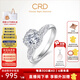CRD克徠帝【現(xiàn)貨閃發(fā)】綺夢鉆戒鉆石戒指單鉆群鑲閃耀克拉求婚鉆戒 共約39分 主石23分D-E色SI