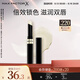 蜜絲佛陀（MAXFACTOR）鎖色水凝唇膏持久滋潤淡化唇紋深度滋潤無色1.9g 送女友