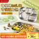 美廚（maxcook）316L不銹鋼飯盒分格餐盤 微波爐飯盒學(xué)生飯盒5格帶蓋綠龍MCFT9460