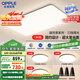 歐普（OPPLE）護(hù)眼高顯色高亮吸頂燈客廳大燈可調(diào)光LED照明燈具燈飾套餐1包安裝