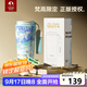 特美刻（TOMIC）梵高聯(lián)名款保溫杯咖啡杯男女高顏值316內膽便攜國慶中秋節禮物 梵高·蒼穹之吻