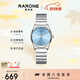 雷諾（RARONE）小藍(lán)貓手表女生石英女表藍(lán)表盤鋼帶簡約學(xué)生禮物送女友