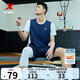 特步（XTEP）【國潮】男裝速干籃球套裝背心短褲夏季運動兩件比賽訓(xùn)練套吸 藏蘭 L/175