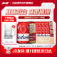 百威啤酒TOP經(jīng)典紅罐淡色拉格高端小麥啤酒經(jīng)典醇正鋁罐 中秋送禮 經(jīng)典330*12聽(tīng)+純生330*3聽(tīng)混包