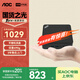 AOC國家補貼20%Mini迷你主機 MOSS小苔蘚M1商用辦公家用臺式電腦（12代四核N100 8G 256G WIFI 壁掛)