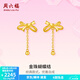 周六福（ZLF） 黃金耳飾女款5G足金耳釘經(jīng)典金珠蝴蝶結浪漫絲帶 計價(jià) 一對-2.26g