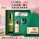 海藍之謎（LA MER）精萃水100ml精粹水爽膚水護膚品化妝品禮盒七夕情人節生日禮物女