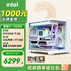 英特爾14代酷睿i5 14600KF系列 RTX5070 三角洲行動(dòng)設計游戲臺式電腦主機DIY組裝電腦 配三：14600KF+RTX5060Ti