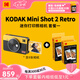 柯達(dá)（Kodak）MiniShot2 Retro拍立得相機(jī)一次成像復(fù)古照相機(jī) 拍照打印一體機(jī)學(xué)生旅游便攜七夕禮物結(jié)婚生日送禮 黃色套餐一（標(biāo)配+60張相紙）