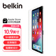 貝爾金（BELKIN）蘋果周邊 iPad貼膜 iPad保護(hù)膜 高清鋼化膜 蘋果平板電腦貼膜 10.9/11英寸(iPadPro/Air5/4)
