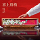 東韻紙藝客廳擺件非遺教師節禮物文創(chuàng  )禮物非遺手工藝品喬遷伴手禮玄關(guān)裝飾喜上眉梢-63x13cm-金絲胡桃框（咨詢(xún)送賀卡）