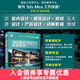 3ds Max 2023實(shí)訓(xùn)教程3dmax書籍從入門到精通教程室內(nèi)設(shè)計(jì)vray渲染3d建模三維動畫制作游戲建筑動畫設(shè)計(jì)