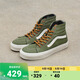 VANS范斯官方 SK8-Hi Tapered高幫橄欖綠山系輕便戶外鞋 橄欖綠 39