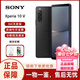 索尼(SONY) Xperia 10 V 智能手機(jī) 索尼xperia 10v  國際版 海外版 黑色 128GB