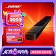Bose 家庭娛樂揚(yáng)聲器模擬5.1聲道家庭影院  電視音箱 soundbar回音壁 家庭影院杜比全景聲藍(lán)牙音箱 上新Soundbar Ultra 950 經(jīng)典黑