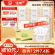 潔柔抽紙 粉face柔韌3層150抽*24包紙巾 可濕水面巾紙 整箱