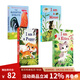 英文原版繪本 I am a bunny/Kitten/mouse/puppy 我是一只兔子 幼兒啟蒙認知 常青藤爸爸書單 Richard Scarry 綠山墻 我是一只兔子姐妹篇4冊 紙板書