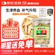 康美黃芪片150g 中藥飲片藥典標準 甘肅正宗黃芪片 補氣升陽(yáng) 固表止汗 利水消腫 生津養血 泡水煲湯養生茶
