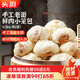 頭廚 老面小籠包1.5kg約60個(gè)純手工包制 嵊州風(fēng)味鮮肉包子早餐半成品