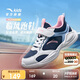 安踏兒童運(yùn)動(dòng)鞋男女小童2025春季跑步鞋網(wǎng)面寶寶透氣跑鞋A22519933