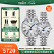 天梭（TISSOT）【官方授權店】手表 新款卡森臻我系列1853時(shí)尚商務(wù)石英情侶對表 月相白盤(pán)鋼帶