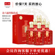 金六福 濃清兼香型 純糧固態(tài)發(fā)酵 優(yōu)級酒 迎賓送禮酒水 喜酒 節日送禮酒 50.8度 500mL 6瓶 窖陳拾貳號