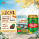 青島啤酒（TsingTao）經(jīng)典（1903）330ml*24聽 整箱裝 原麥汁濃度10.0°P  七夕節(jié)送禮