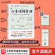 兒童情緒管理（隨書附贈親子教育專家精品答疑視頻課+終極挑戰(zhàn)打卡周日歷+獎勵貼紙)
