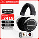 拜雅（beyerdynamic）Amiron wireles 阿米羅銅版 無線藍(lán)牙版 HIFI有線版 Amiron Home頭戴式藍(lán)牙耳機(jī) 立體音質(zhì) 阿米羅-有線版[250歐]