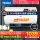 海爾（Haier）【國家補貼20%】3300W電熱水器家用儲水式AI智慧變頻一級能效熱水器7倍增容衛(wèi)生間洗浴熱水器智控 50L AI智慧變頻+水量可視化